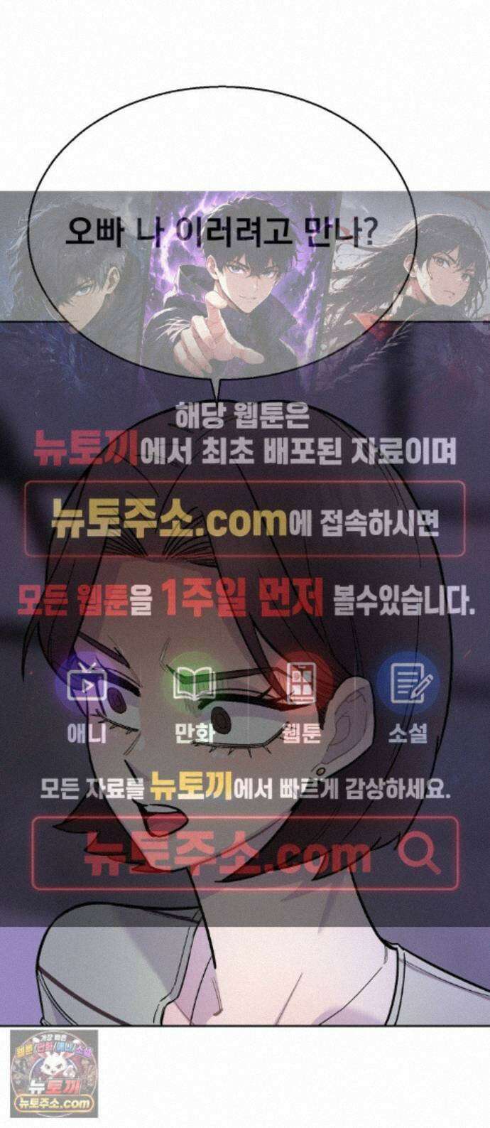 20 중반, 성공이란 무엇인가 38화 - 땀 흘리는 동훈이 1
