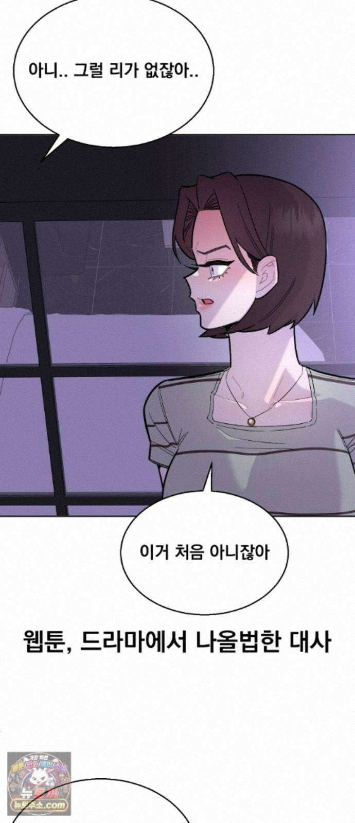 20 중반, 성공이란 무엇인가 38화 - 땀 흘리는 동훈이 3