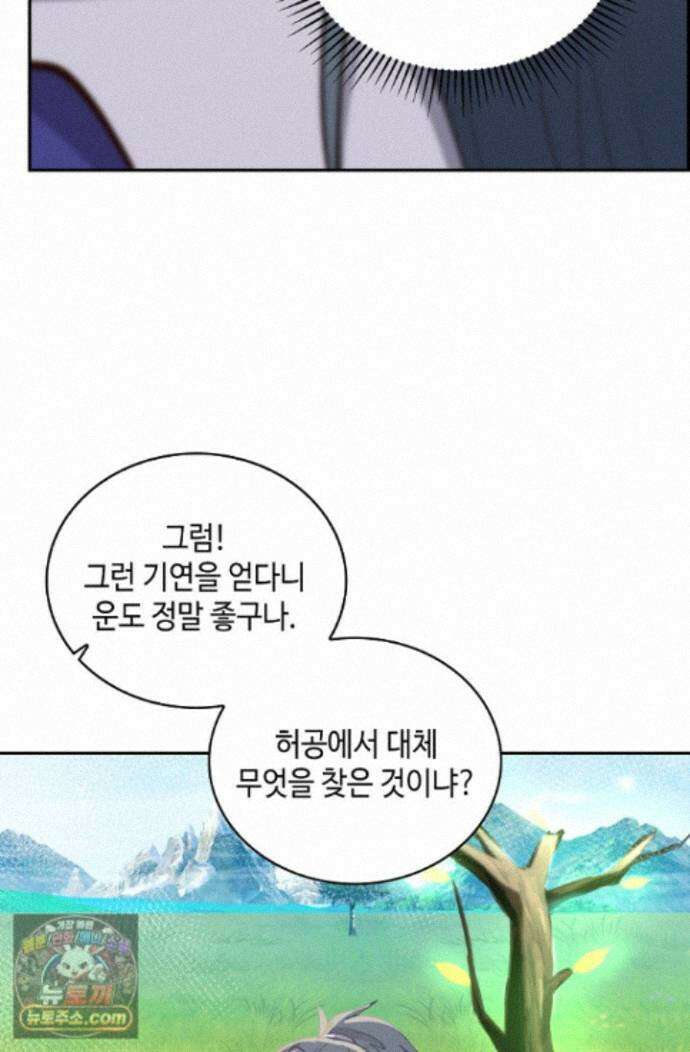 무련전봉 2007화 10