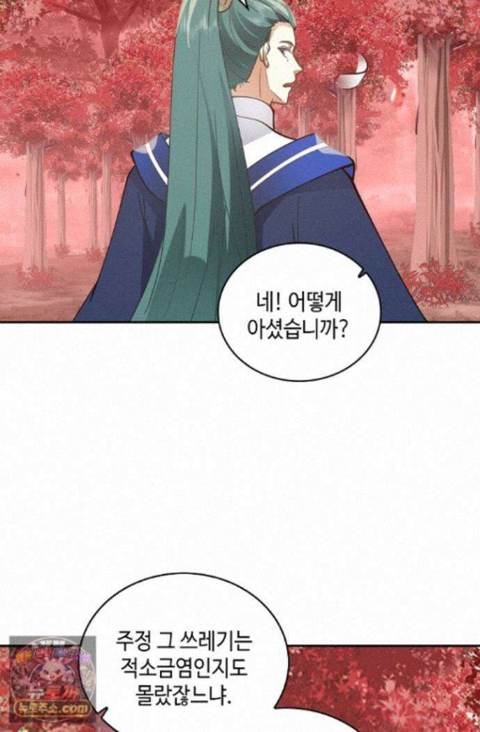 무련전봉 2007화 12