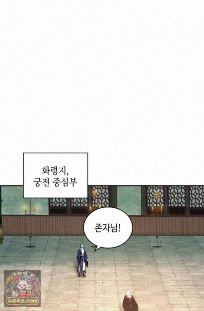무련전봉 2007화 16
