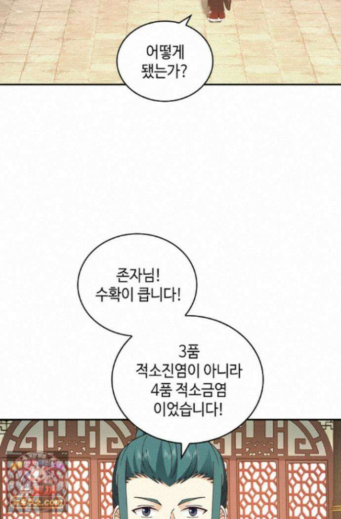 무련전봉 2007화 17