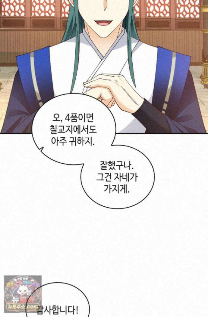무련전봉 2007화 18