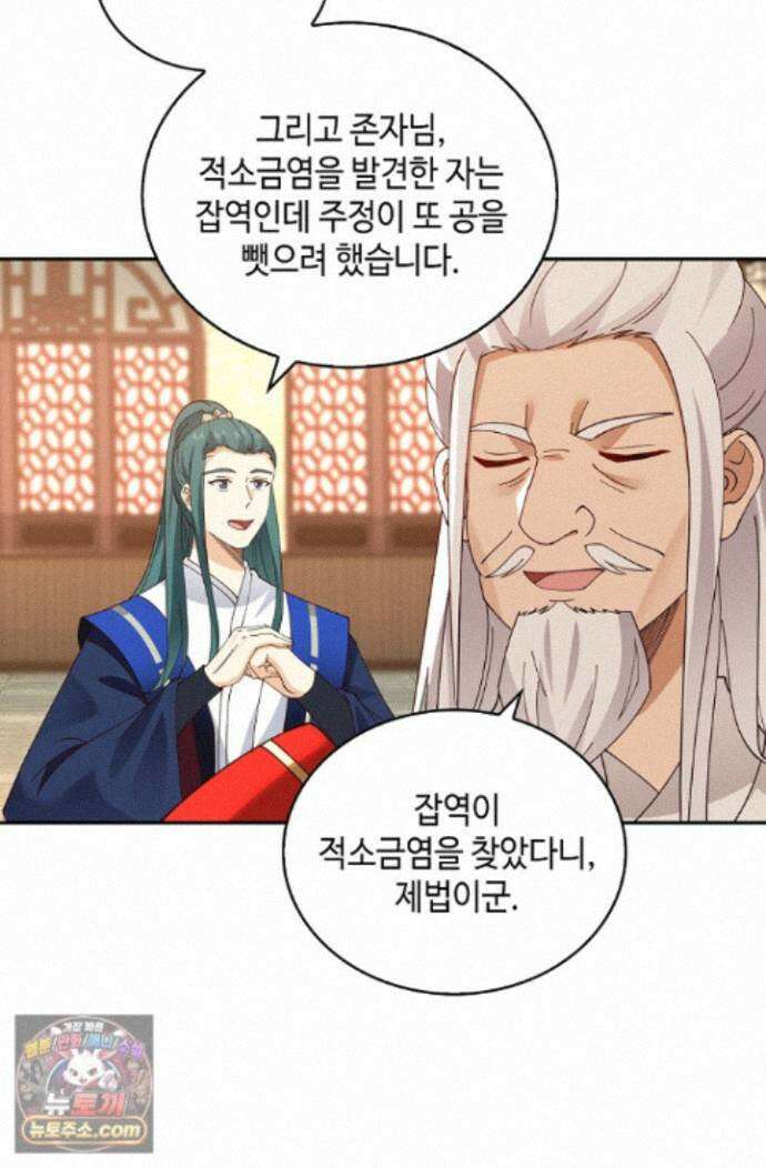 무련전봉 2007화 19