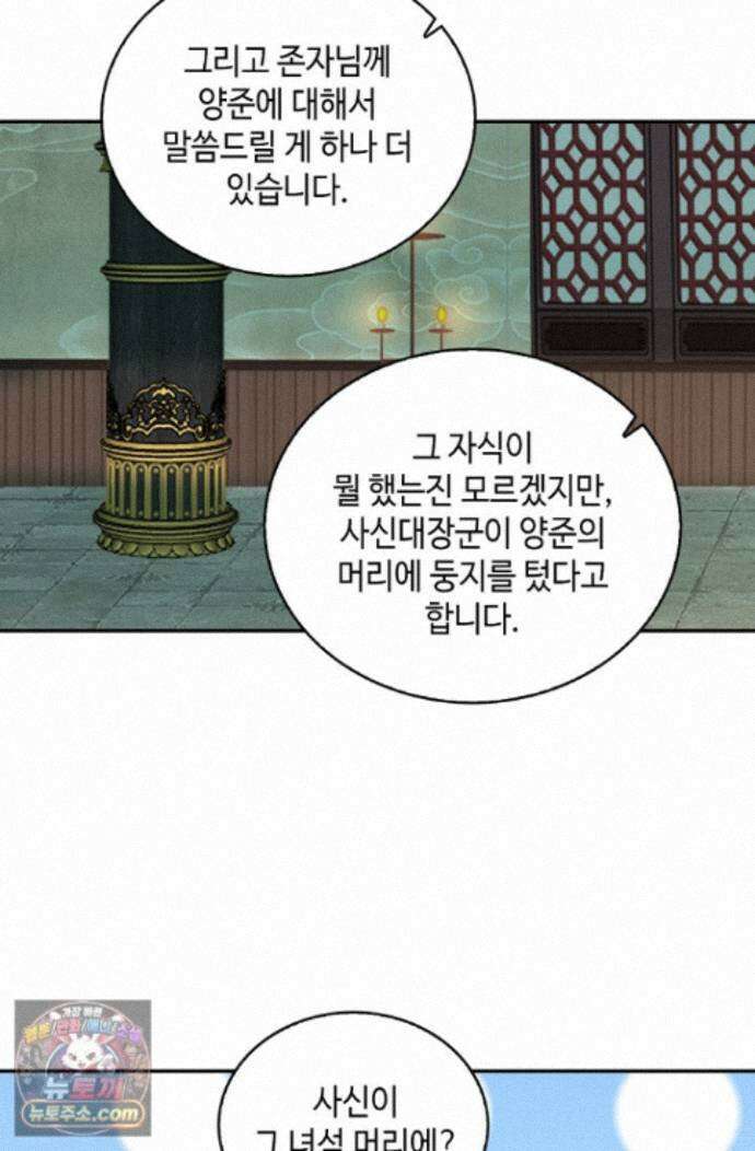 무련전봉 2007화 26