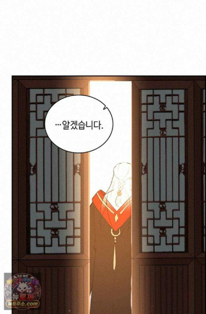 무련전봉 2007화 30