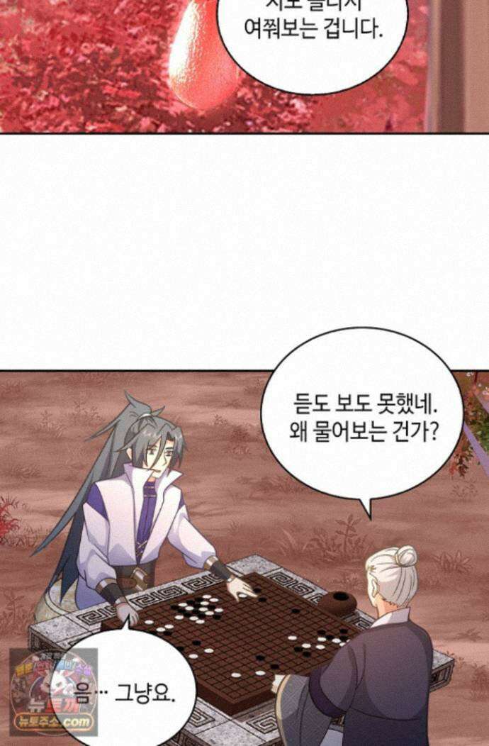 무련전봉 2007화 34