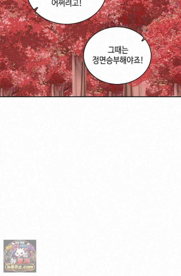 무련전봉 2007화 42