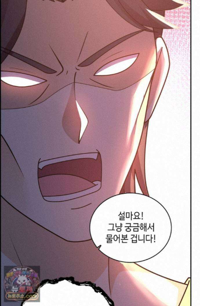 무련전봉 2007화 50