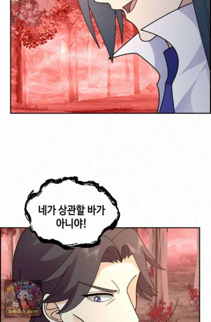 무련전봉 2007화 52