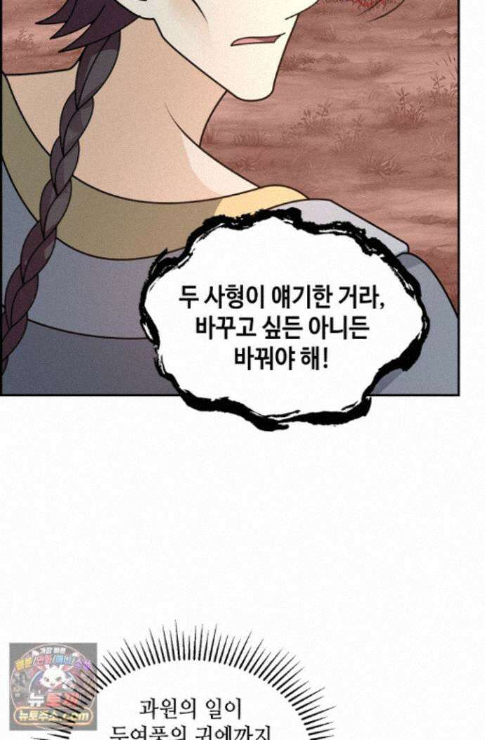무련전봉 2007화 53