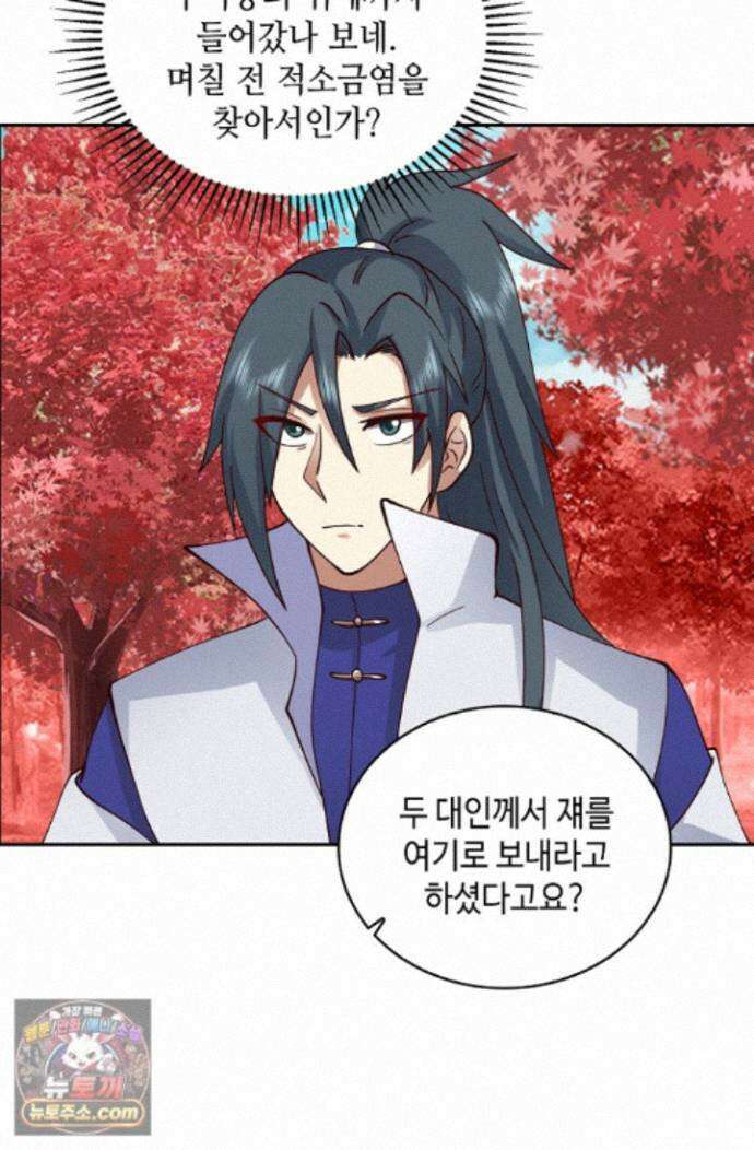 무련전봉 2007화 54