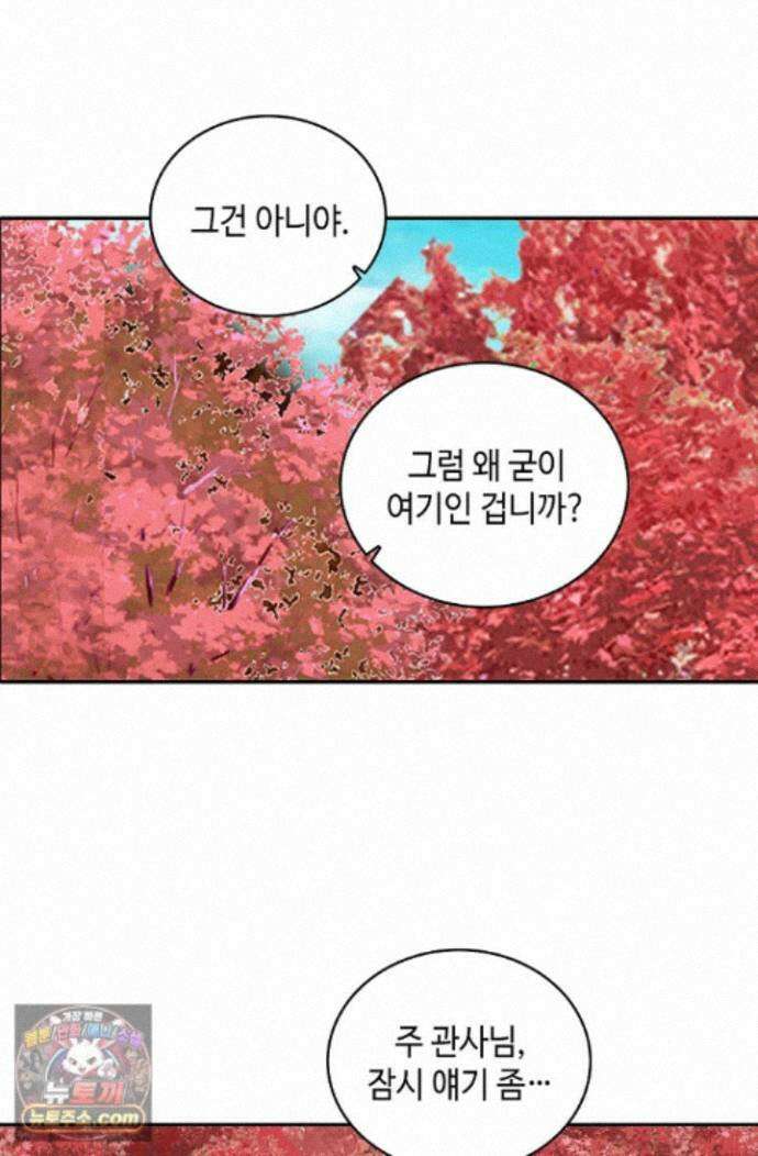 무련전봉 2007화 55