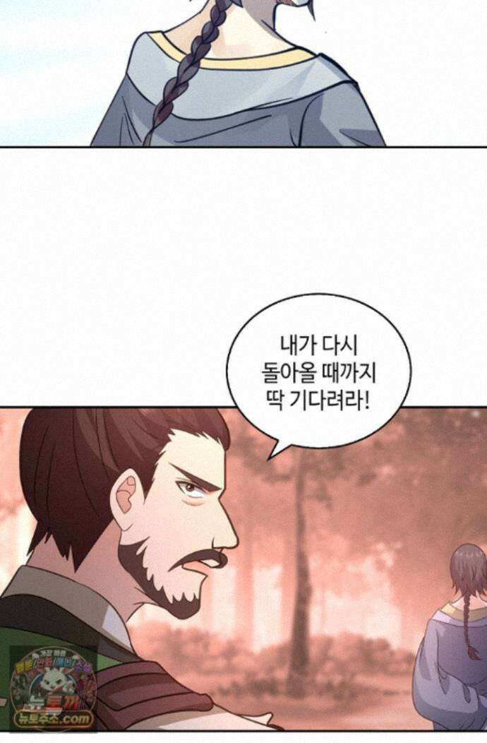 무련전봉 2007화 66