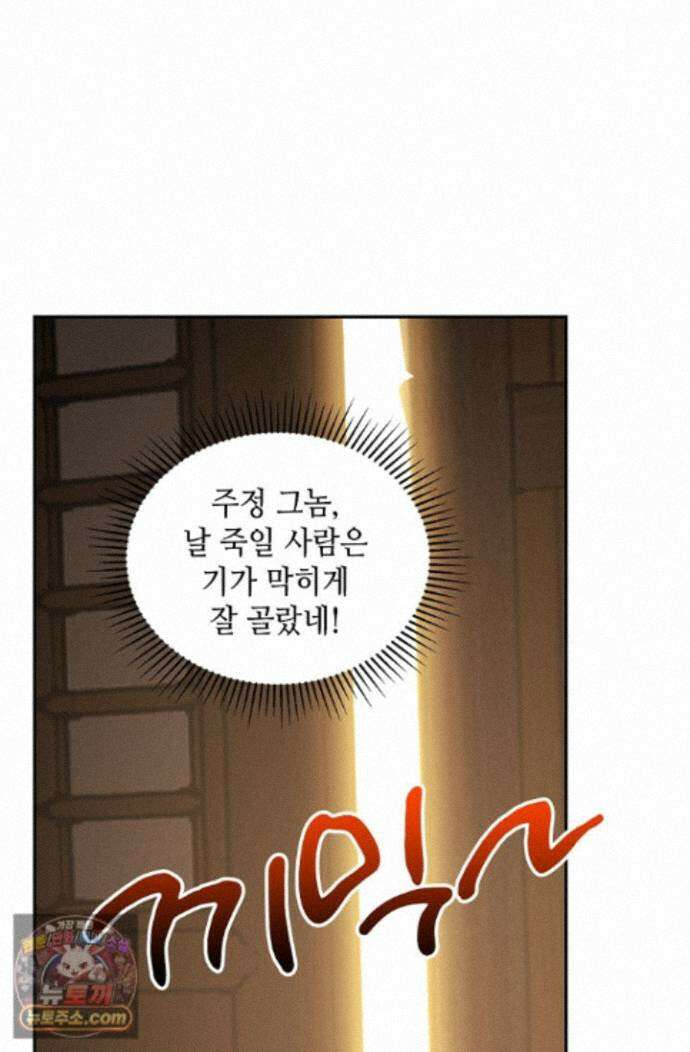 무련전봉 2007화 67