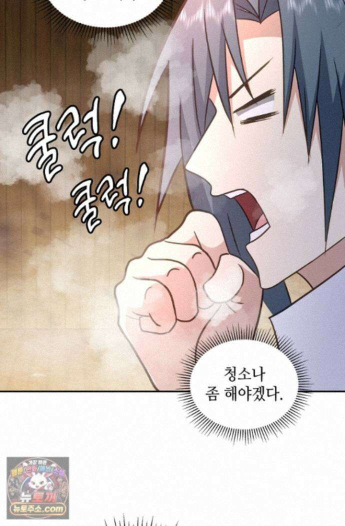 무련전봉 2007화 69