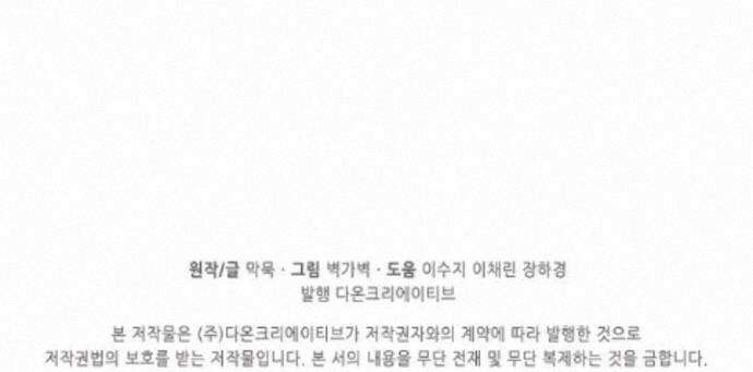무련전봉 2007화 72