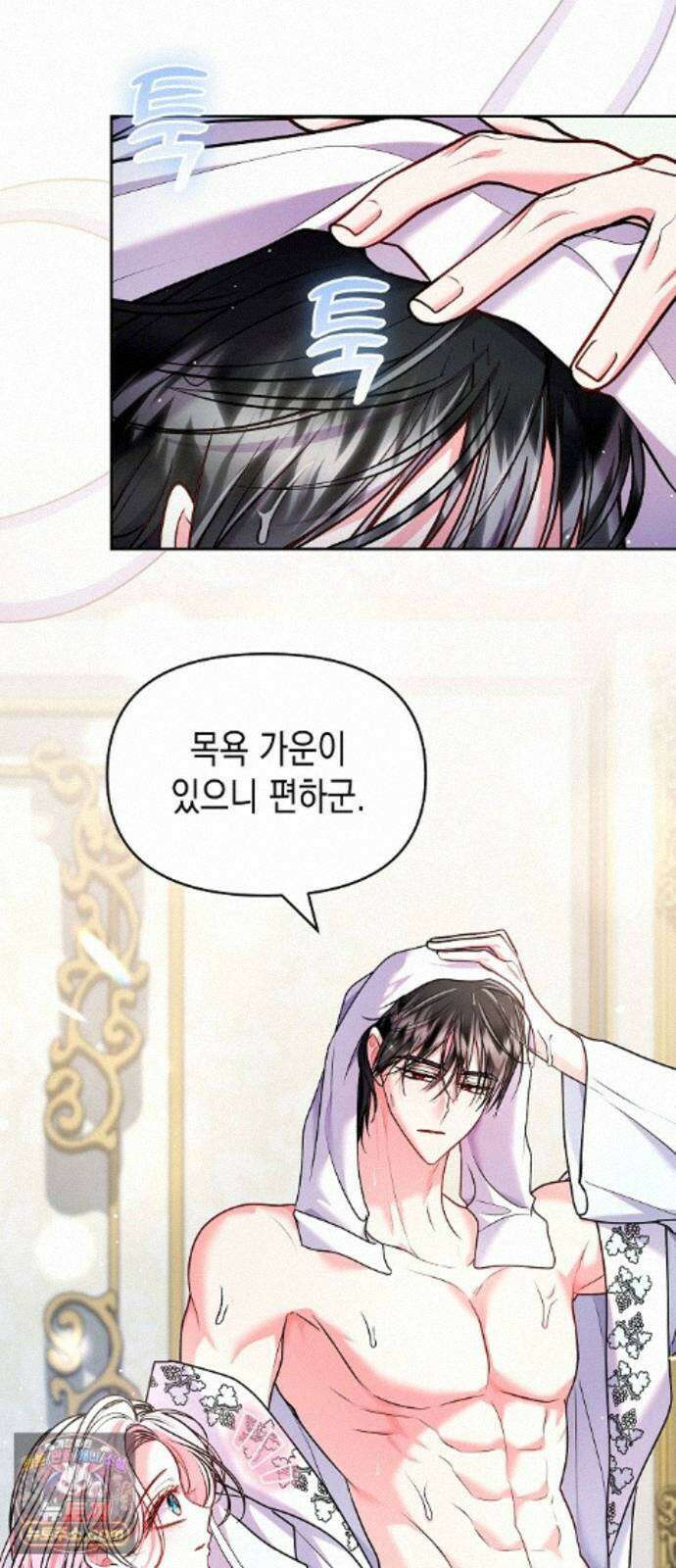 아무래도 결혼을 잘못한 것 같다 66화 54