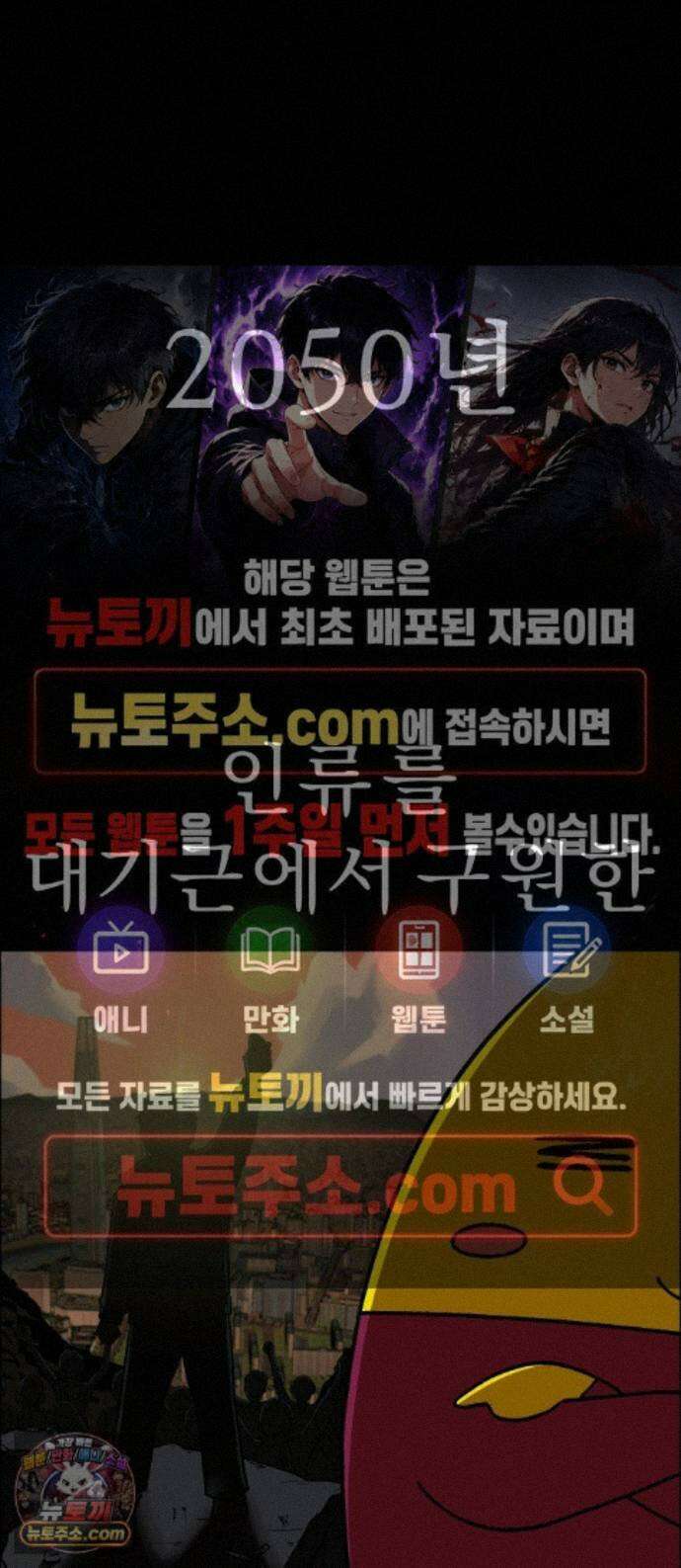 사이다걸 [시즌3]146화 : 사이다걸(완) 1