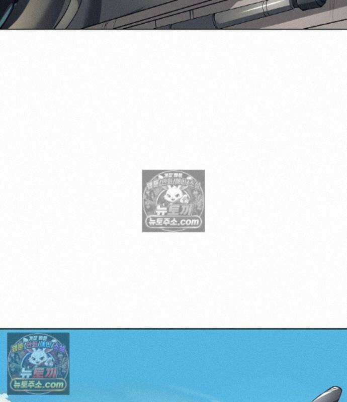 우주천마 3077 93화 39