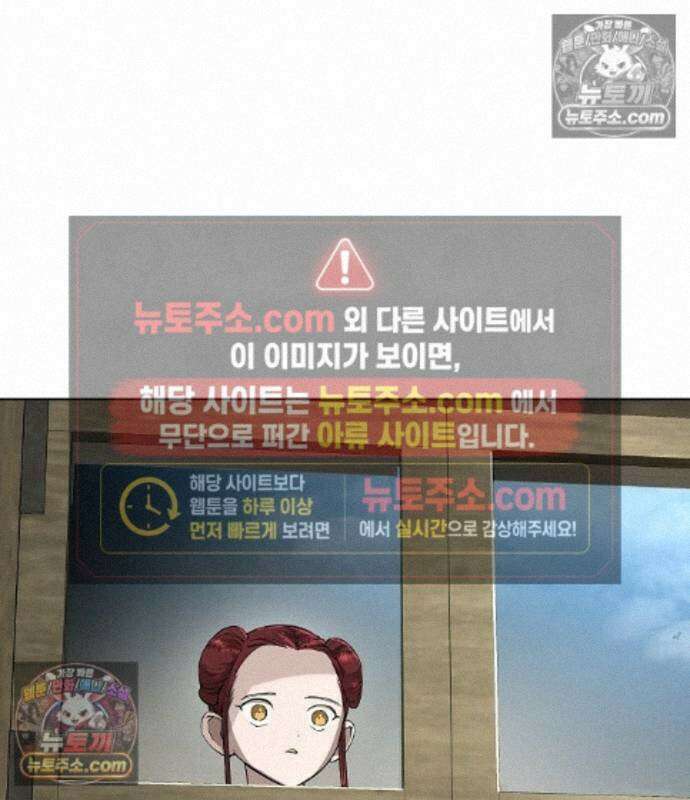 우주천마 3077 93화 46