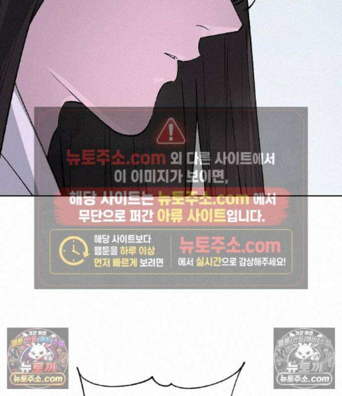 우주천마 3077 93화 76