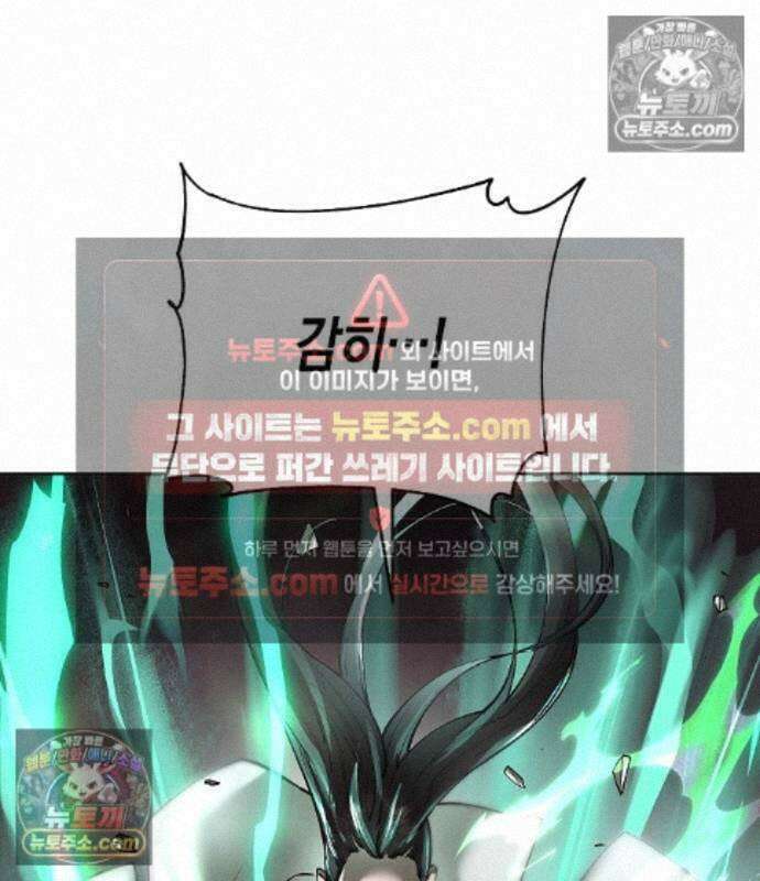 우주천마 3077 93화 128