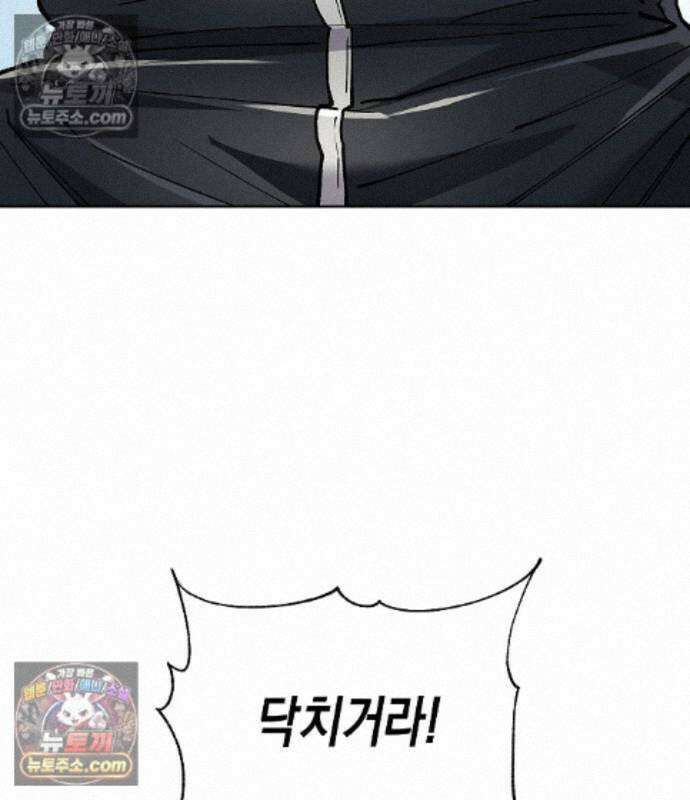 우주천마 3077 93화 168