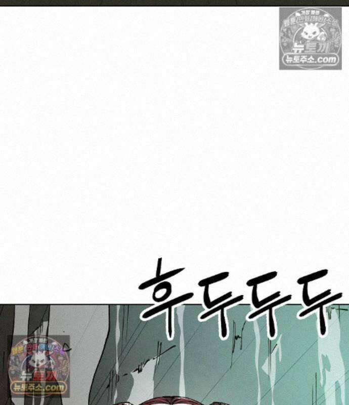 우주천마 3077 93화 175