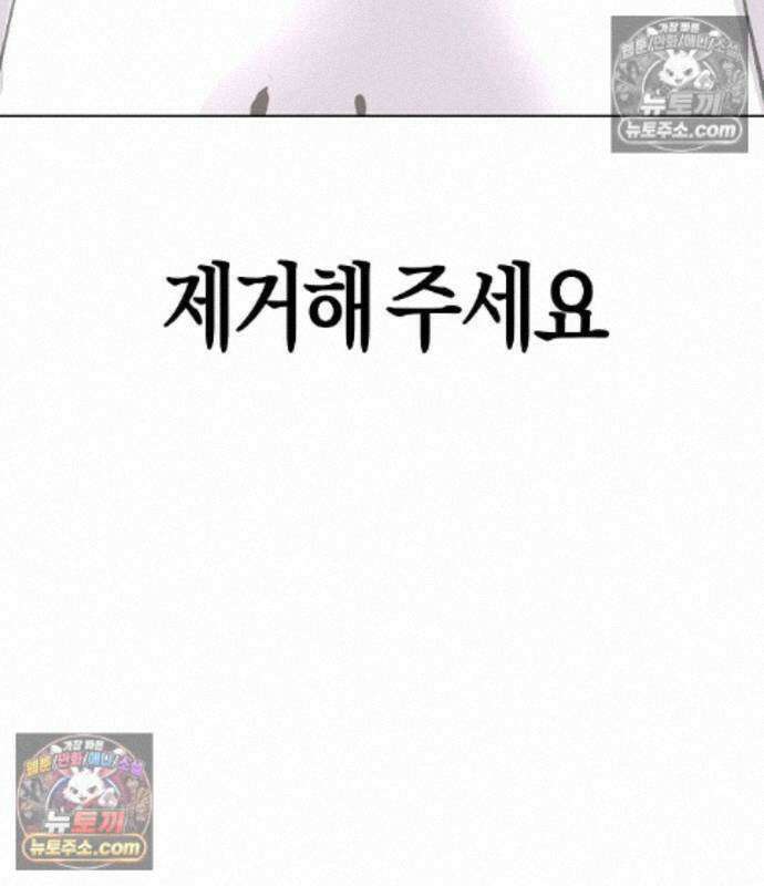우주천마 3077 93화 214