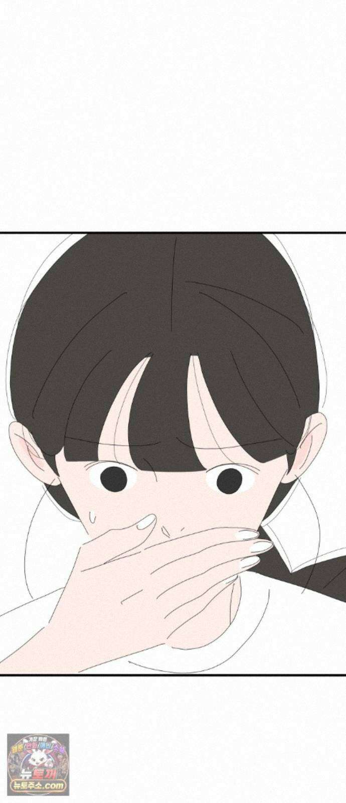 아직 제목 없음 93화 5