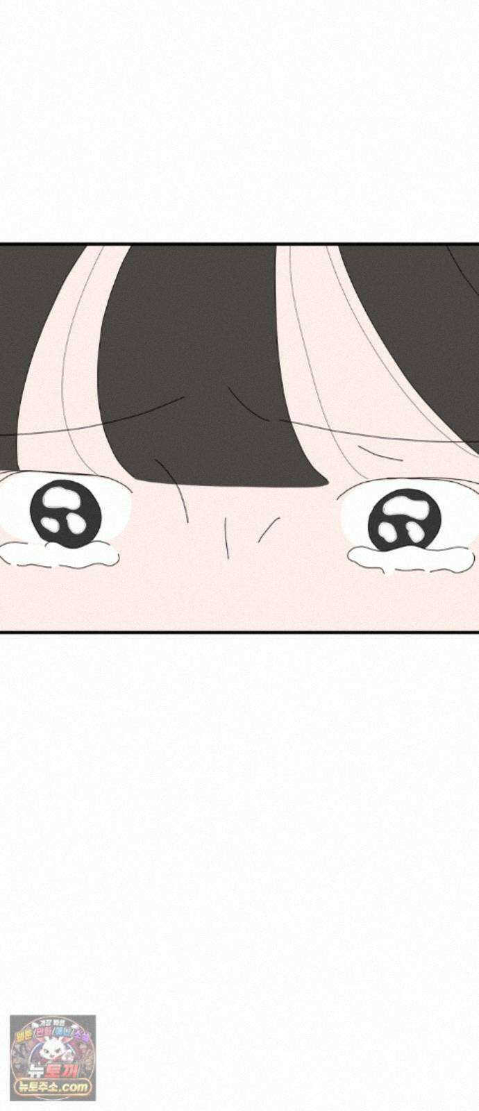 아직 제목 없음 93화 6