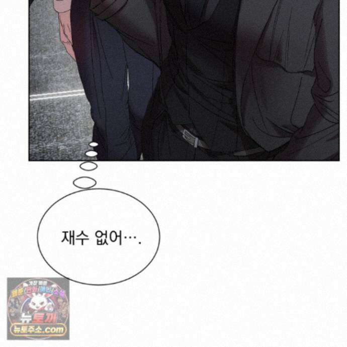 얀의 결박 39화 4