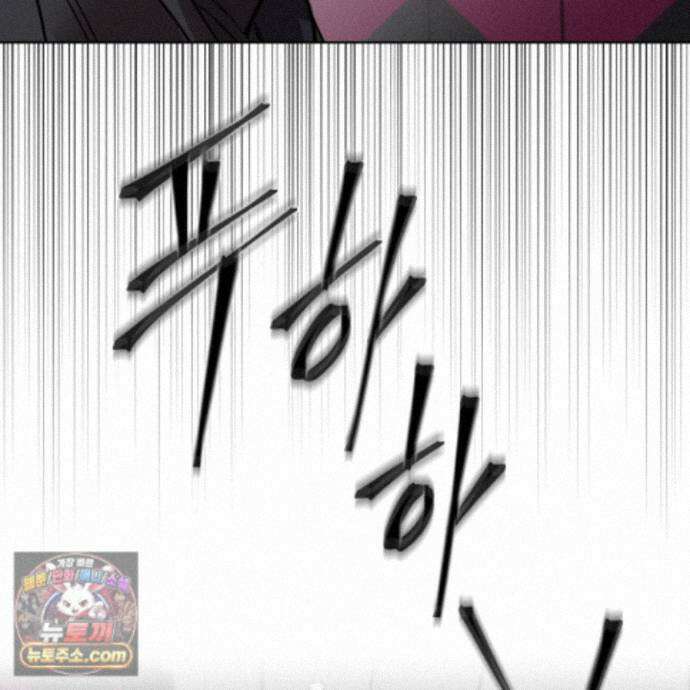 얀의 결박 39화 17