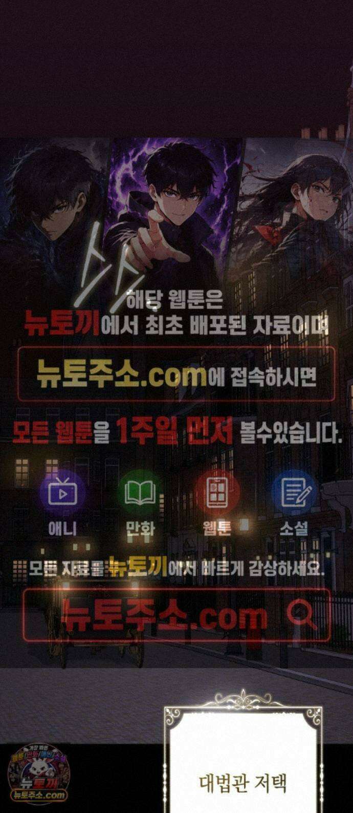 불완전한 이혼의 결말 63화 1