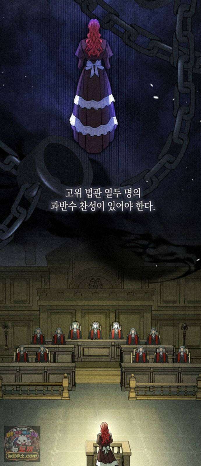 불완전한 이혼의 결말 63화 10