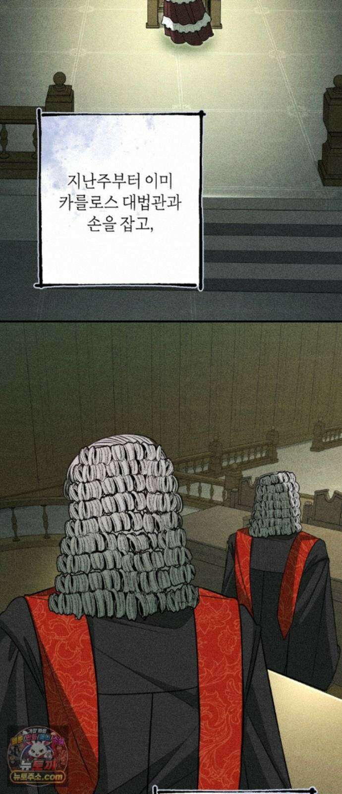 불완전한 이혼의 결말 63화 11