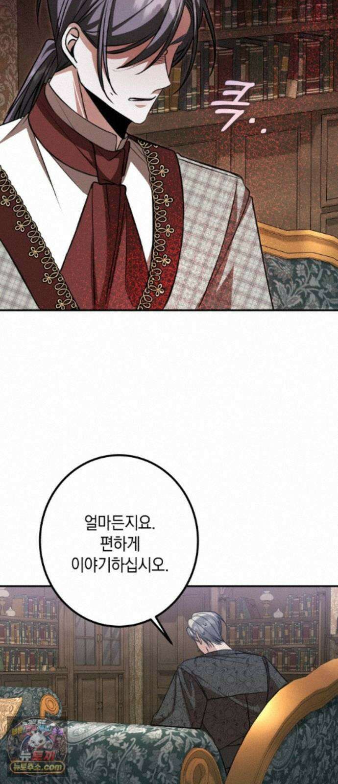 불완전한 이혼의 결말 63화 22
