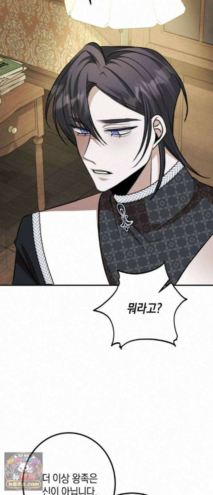 불완전한 이혼의 결말 63화 31
