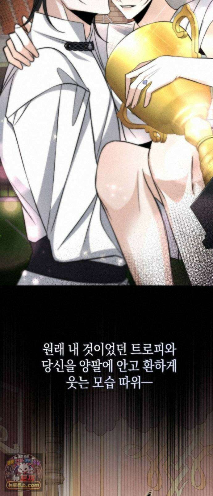 불완전한 이혼의 결말 63화 59