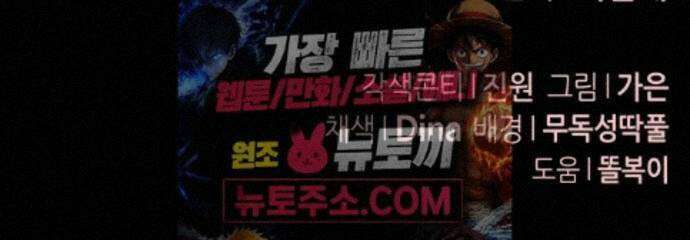 불완전한 이혼의 결말 63화 77