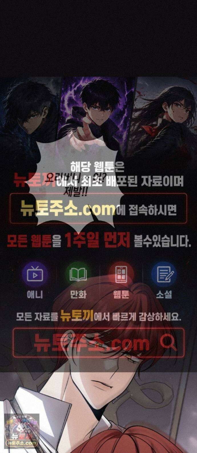 불완전한 이혼의 결말 64화 1