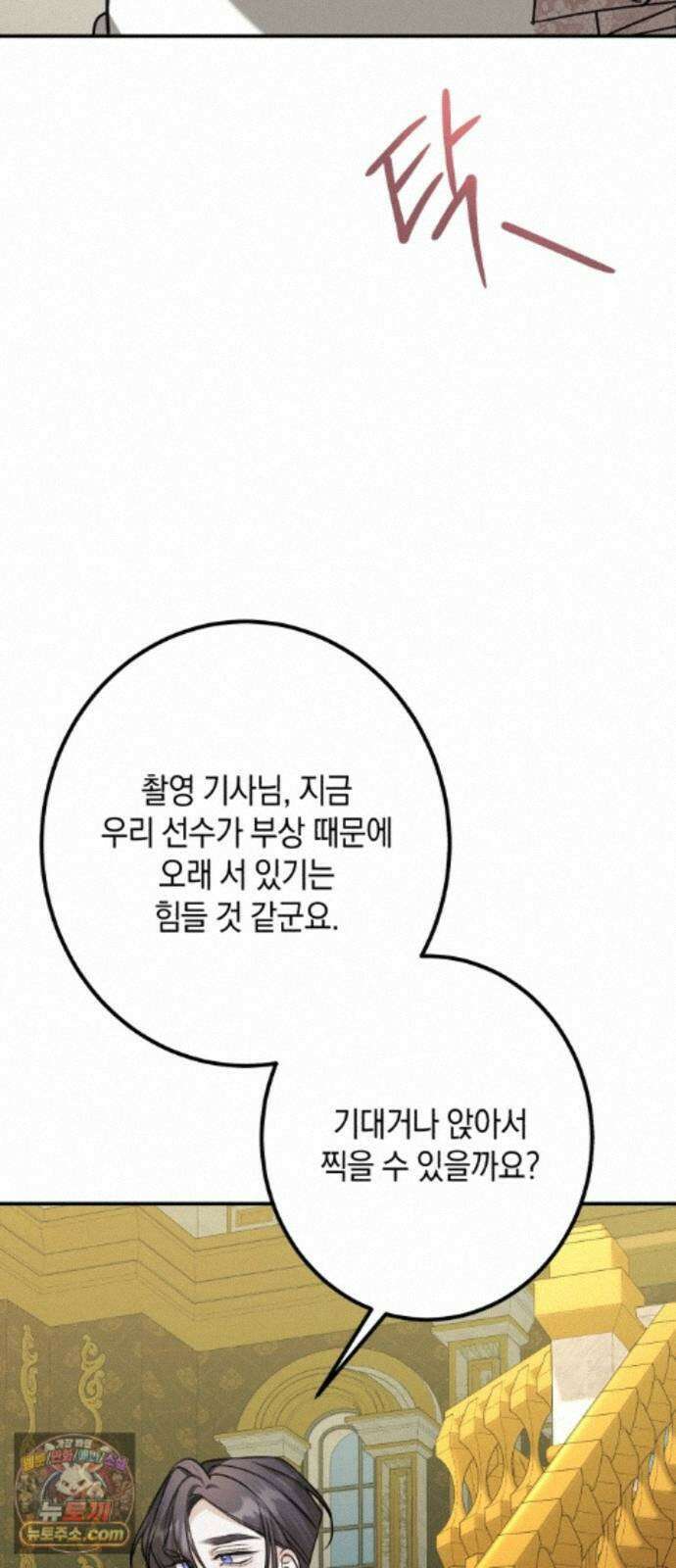 불완전한 이혼의 결말 64화 25