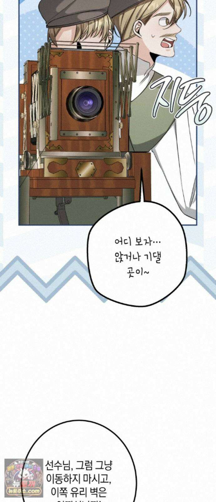 불완전한 이혼의 결말 64화 27