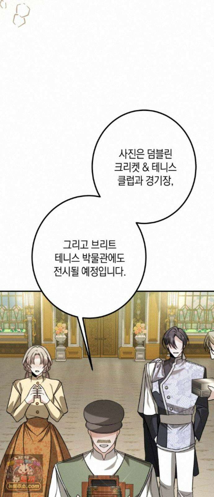 불완전한 이혼의 결말 64화 30