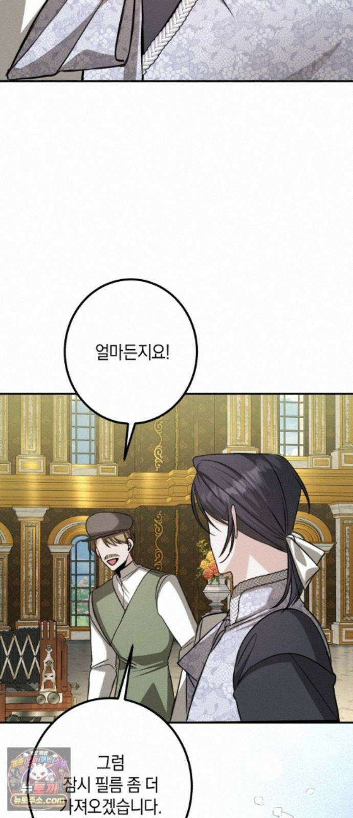 불완전한 이혼의 결말 64화 36