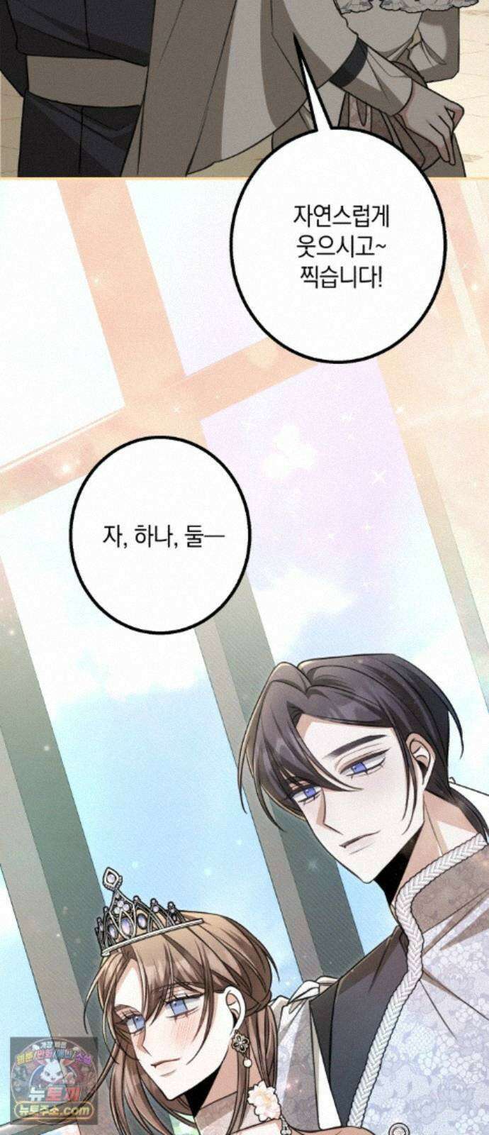 불완전한 이혼의 결말 64화 52