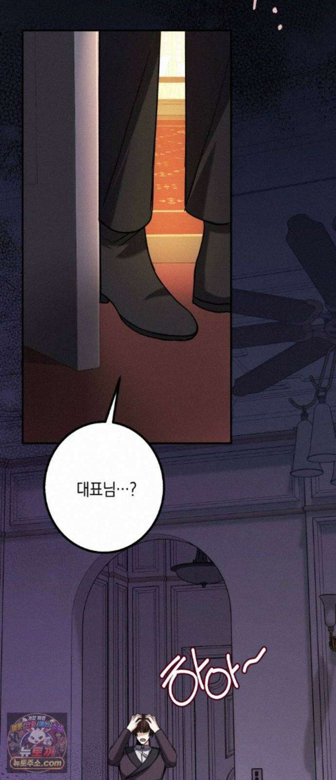 불완전한 이혼의 결말 64화 56