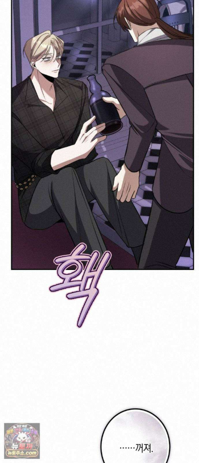 불완전한 이혼의 결말 64화 62