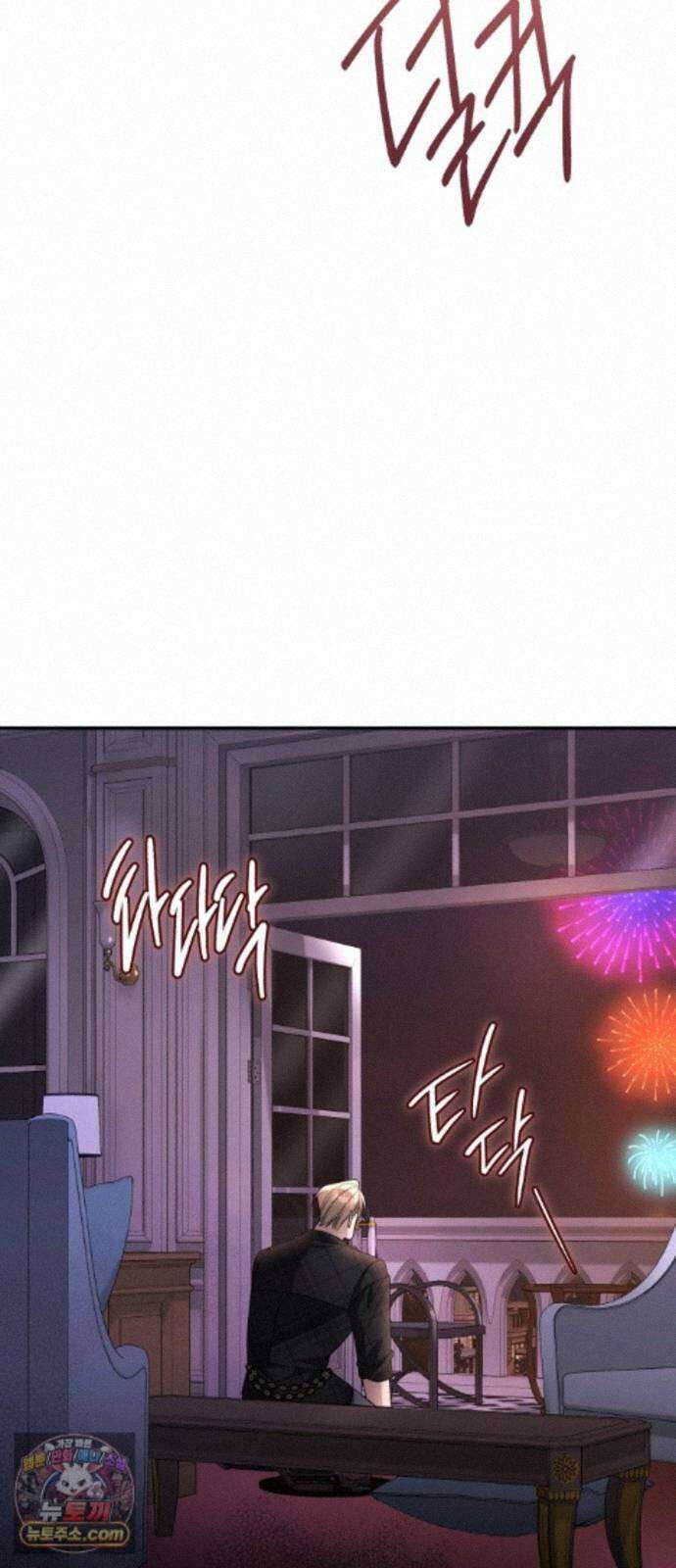 불완전한 이혼의 결말 64화 78